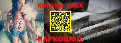 альфа пвп Краснознаменск