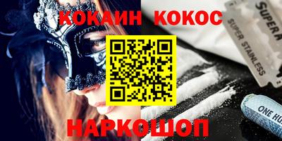 альфа пвп VHQ Краснокаменск