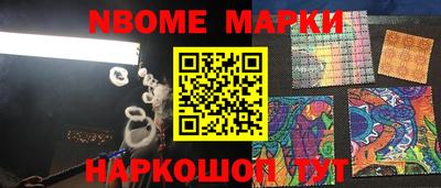 альфа пвп VHQ Краснокаменск