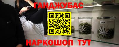 альфа пвп Краснознаменск