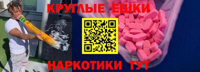 альфа пвп Краснознаменск
