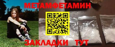 альфа пвп VHQ Краснокаменск