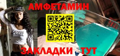 альфа пвп Краснознаменск