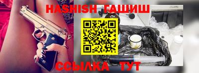 альфа пвп Краснознаменск