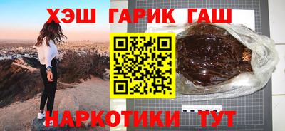 альфа пвп VHQ Краснокаменск