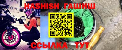 альфа пвп VHQ Краснокаменск