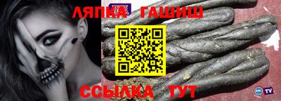 альфа пвп Краснознаменск