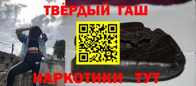 альфа пвп Краснознаменск
