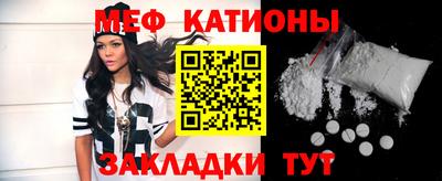 альфа пвп VHQ Краснокаменск