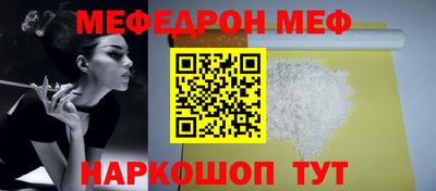 альфа пвп VHQ Краснокаменск