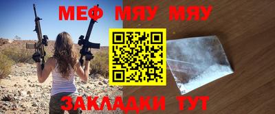альфа пвп VHQ Краснокаменск