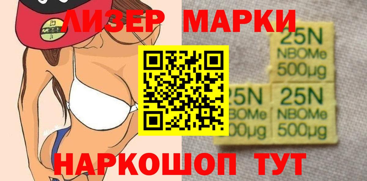 ЛСД экстази кислота  Вход с VPN  Железногорск  ЛСД экстази ecstasy 