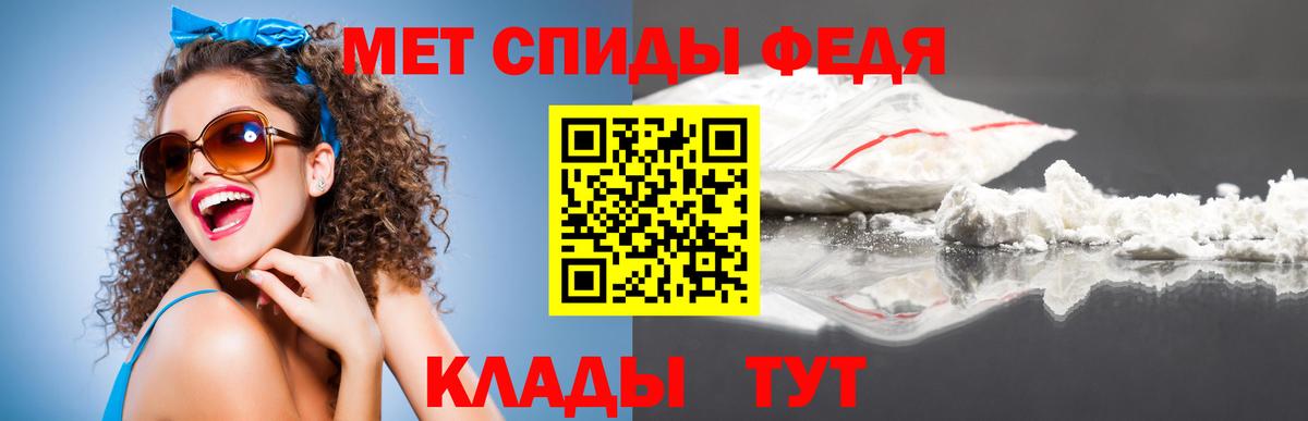 Первитин витя Железногорск