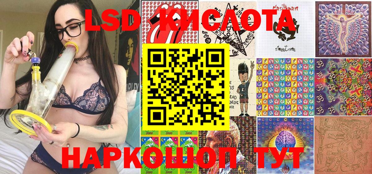 Марки N-bome 1500мкг  купить закладку  Марки N-bome 1500мкг  Железногорск  Вход с VPN 